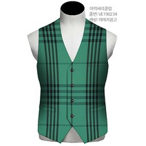 이럭셔리클럽 스포티즘 캐주얼 체크 조끼 맞춤조끼 베스트 (VE190234)