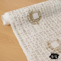 한결한지 고서지 고서벽지 고서한지 그림 문양 인쇄한지, 04.상평통보[미니]_06매, 06매