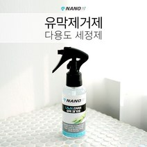 나노엔 다용도 유막제거제 100ml