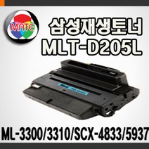 토너메이트 MLT-D205L SCX-4833FD SCX-4833FR SCX-5637FR ML-3300 ML-3310D ML-3310 ML-3310ND ML-3710ND, MLT-205L 맞교환(다쓴토너반납), 1개