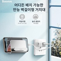 베이스어스 벽걸이형 거치대, 실버, 1개