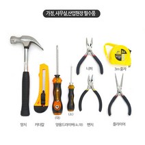 CL마켓 가정용 공구 종류별 모음, 줄자_3M