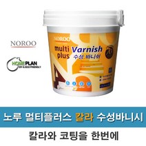 노루페인트 멀티플러스 칼라수성바니쉬 1L 목재코팅 투명코팅 칼라바니쉬, 유광-오크