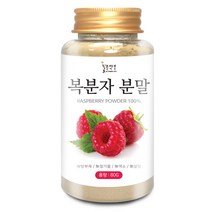 복분자 분말(국산) 80g(통) 가루 선식 건강 한방 차, 복분자 분말[국산] 80g[통], 복분자 분말[국산] 80g[통]
