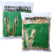 힘찬푸드 냉동채소모음전, 1세트, 09_아스파라거스1kg+야채믹스1kg