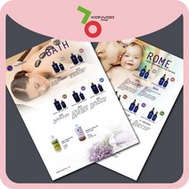 소량 전단지 A4양면 10장 디지털 인쇄, 아트지 250g