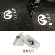 인피니티 도어등 q50 q60 qx70 g35 도어라이트, 05. 혼다B 도어라이트