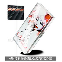 셀럽 셀럽속눈썹 무광실크20줄 (C JC J)모음+사은품(아이패치) 반영구속눈썹연장 속눈썹재료, 1개, J컬+아이패치 0.20T 11mm