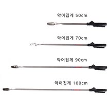 마프몰 신발집게 악어집게 만능집게 다용도집게 쓰레기집게, 70폭