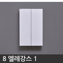 욕실장 욕실수납장 8 엘레강스 1, 1개