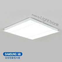삼성정품칩 모던 거실등 LED150W (WT131)LR 국산 KC인증 천장등/실링라이트