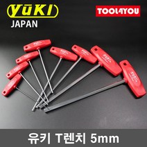 유키 T렌치 낱개 티렌치 일본 육각 렌찌 랜치 5mm, 단품