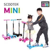 SCOOTERMINI 어린이킥보드 안전하고 즐거운 스쿠터, 블랙