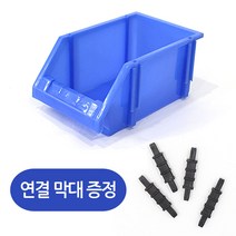 다용도 부품 박스/29x44x17 공구함 적재 정리 수납