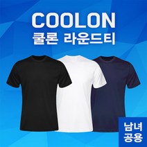쿨론티셔츠 기능성반팔티 코오롱원단