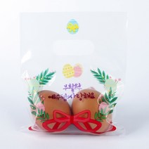 부활절달걀손잡이비닐(2구)-F.사랑(20장)