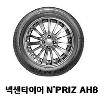 넥센타이어 엔프리즈 AH8 최신제품, 1개, 235 45 17