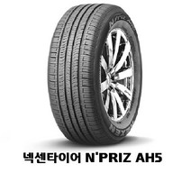 넥센타이어 엔프리즈 AH5, 1개, 165 60 15
