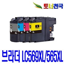 브라더 LC569XL LC565XL MFC-J3720 MFC-J3520 비정품잉크, 검정 대용량(표준3배), 1개입