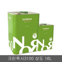 노루페인트 바닥용 에폭시페인트 크린폭시 3100 상도 16L 유광, 오렌지4