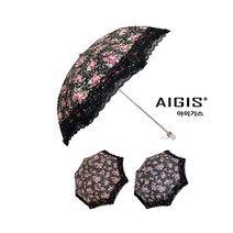 아이기스 더블레이스장미양산