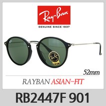RB2447F 901(52) RB2447 레이밴 레이벤 선글라스