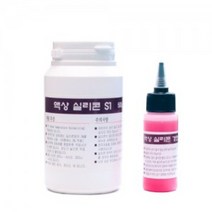 캔들바다 액상 실리콘 S-1 (500g) 경화제20g포함 #몰드만들기 #실리콘몰드만들기 #수제몰드만들기