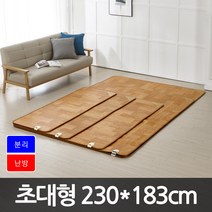 현대 LnC 프리미엄 바닥재 전기장판 모노륨 온돌매트, 현대 LnC 바닥재 초대형 230x183cm