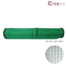 구딘 울타리 노루 고라니 그물망, 1개