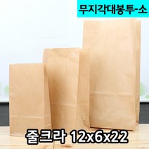 다포장 줄크라프트 종이포장 각대 포장봉투 소, 200장