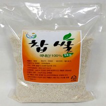 찹쌀 5kg / 맛있는 찹쌀 / 햅곡 햅쌀 찹쌀 / 몸에 좋은 찹쌀 / 소화 잘되는 찹쌀 / 쫄깃한 찹쌀 / 찹쌀 소포장 / 윤기나는 찹쌀 / 이씨네농부, 1개