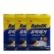 불스원 레인OK 유막제거티슈 3개 티슈 다용도크리너 천연가죽 김서림방지 유막제거 발수코팅 크리스탈 레자왁스