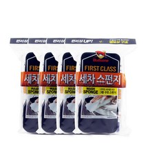 불스원 세차스펀지 4개 세차스펀지 세차패드 워시패드 세차스폰지 멀티스펀지 멀티스폰지 세차용품 자동차