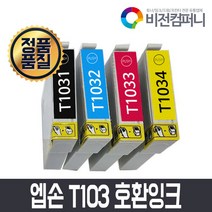 비전컴퍼니 엡손 TX600FW 호환잉크 엡손 T1031 호환잉크, 노랑, 1개
