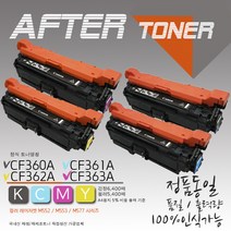 컬러 레이저젯 M553 프린터용 비정품토너, 1개, 3_CF362A 노