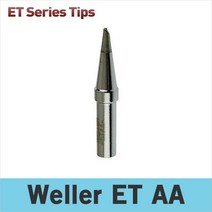 Weller ET AA 인두팁/WES51K/WE1010/PES51 전용 인두팁/독일웰라