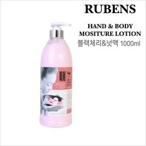 RUBENS 루벤스 핸드 모이스쳐 로션 블랙체리&넛맥, 1000ml, 1개