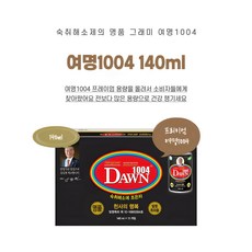 여명1004