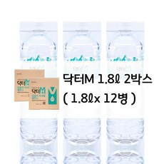 닥터M 1 800ml 100% 리얼 후기 경도 210 자연 미네랄워터 알카리수로 만든 헬스케어 음료 연구논문 KCI 학술지 등재, 1.8L, 12개