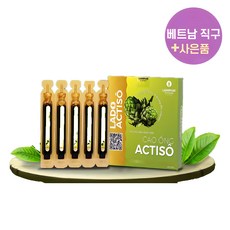 베트남actiso