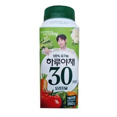 하루야채30