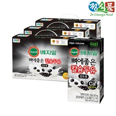 [베지밀] 뼈에좋은 칼슘 두유 검은콩 190ml x 72팩