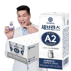 우유 TOP01