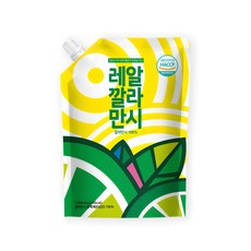 레알깔라만시 원액