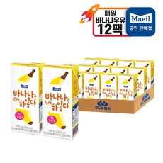 우유 TOP01