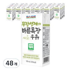 파스퇴르 바른목장흰우유, 190ml, 48개