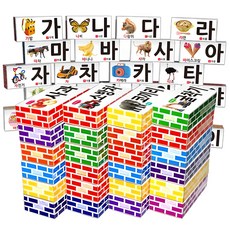 나우에듀 학습 가나다 종이벽돌 중형 40p + 소형 10p, 혼합 색상