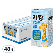 연세키짱 키짱 유산균 음료, 190ml, 48개