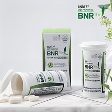 [당일출고] BNR17 비에날씬 프로 캡슐