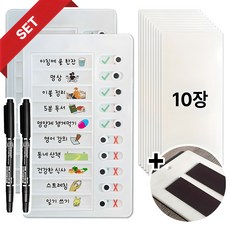 데일리 자석 투두리스트 2개 + 전용메모지 10장 + 펜2개, 1개, 혼합색상